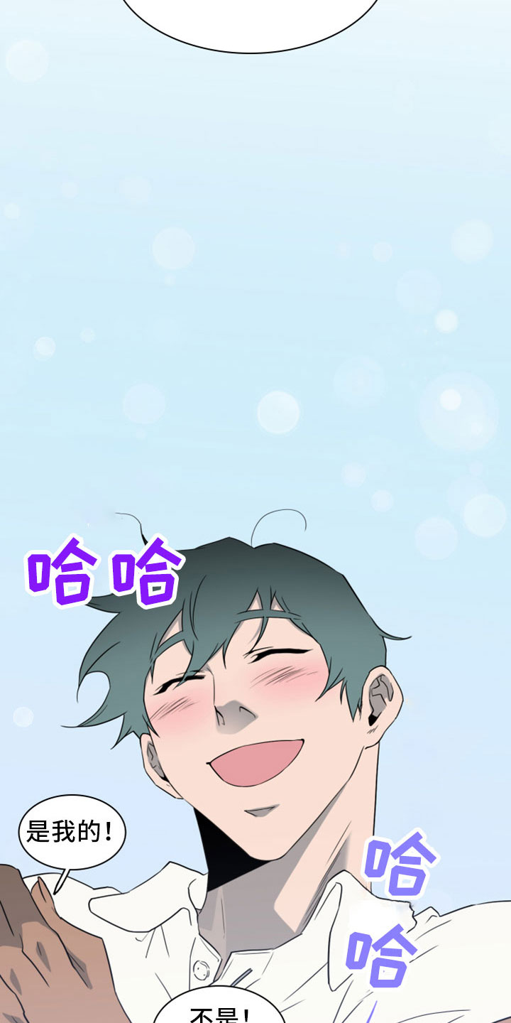 黑白直播漫画,第273章：【番外】突如其来3图