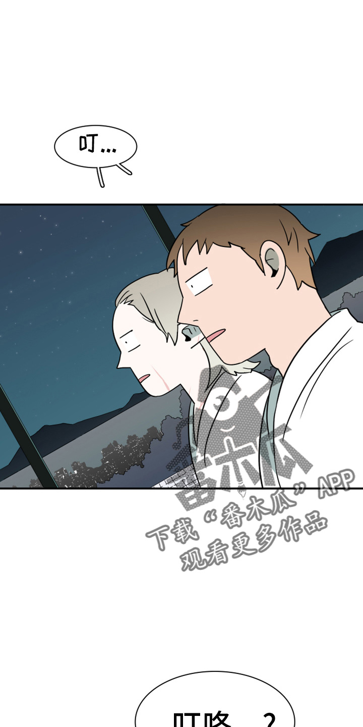 黑焰纹章漫画,第270章：【番外】5岁4图