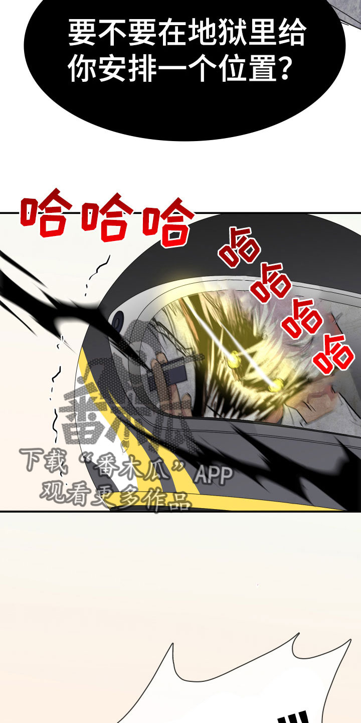 黑焰龙玩具测评漫画,第295章：【番外】小狗1图