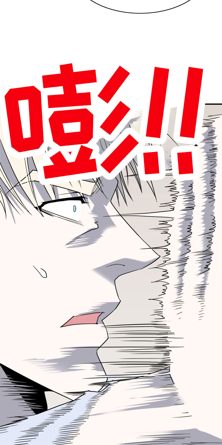 黑焰天魔漫画,第288章：【番外】粉丝团+13图