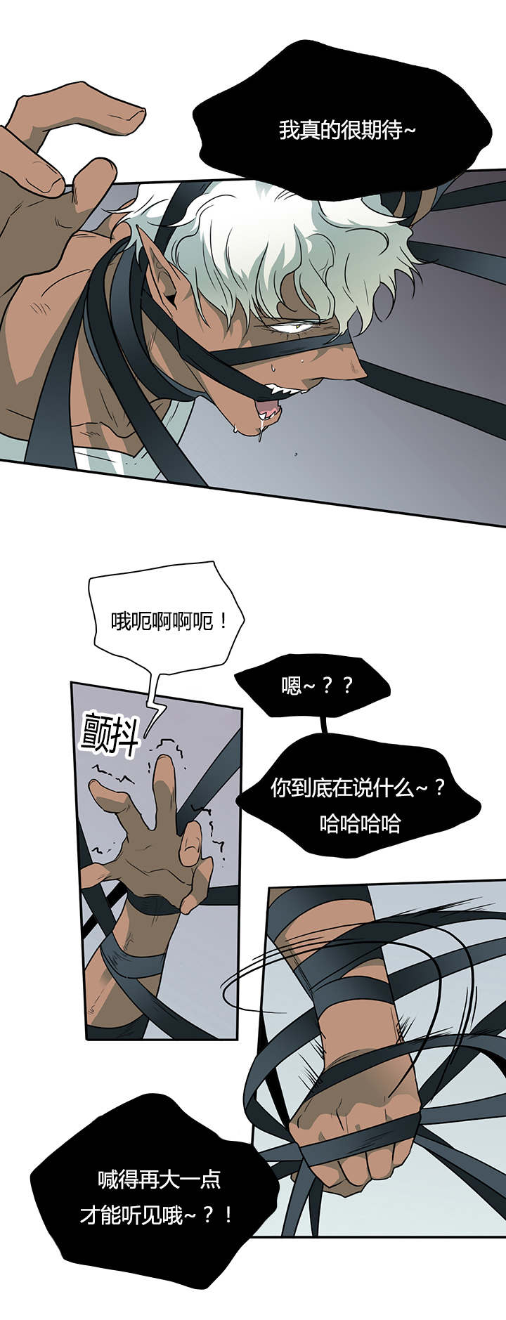 黑焰纹章漫画,第13章：第二枪2图