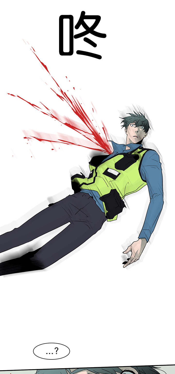 黑焰纹漫画,第47章：开枪4图