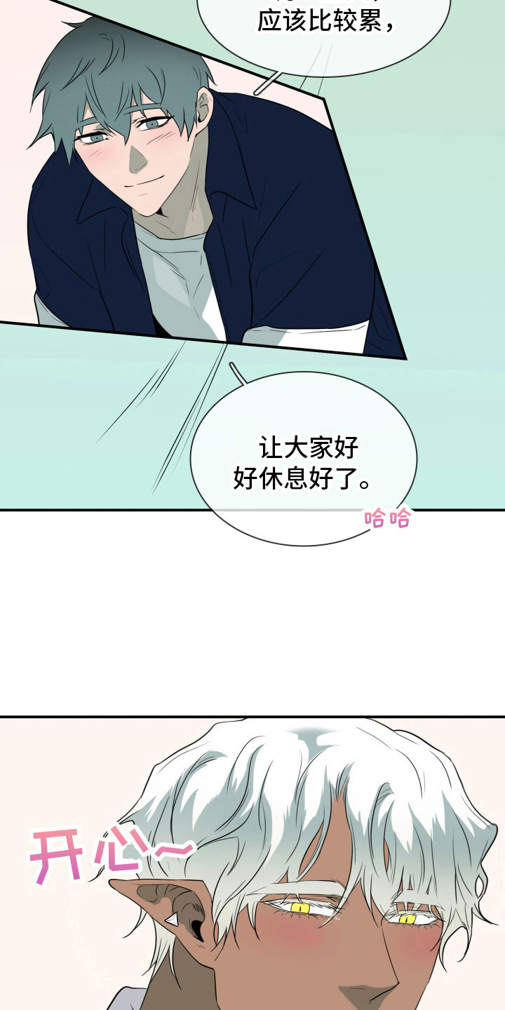 火焰纹章原名漫画,第298章：【番外】不要犯浑3图