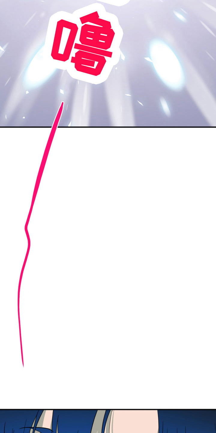 黑白直播漫画,第273章：【番外】突如其来3图