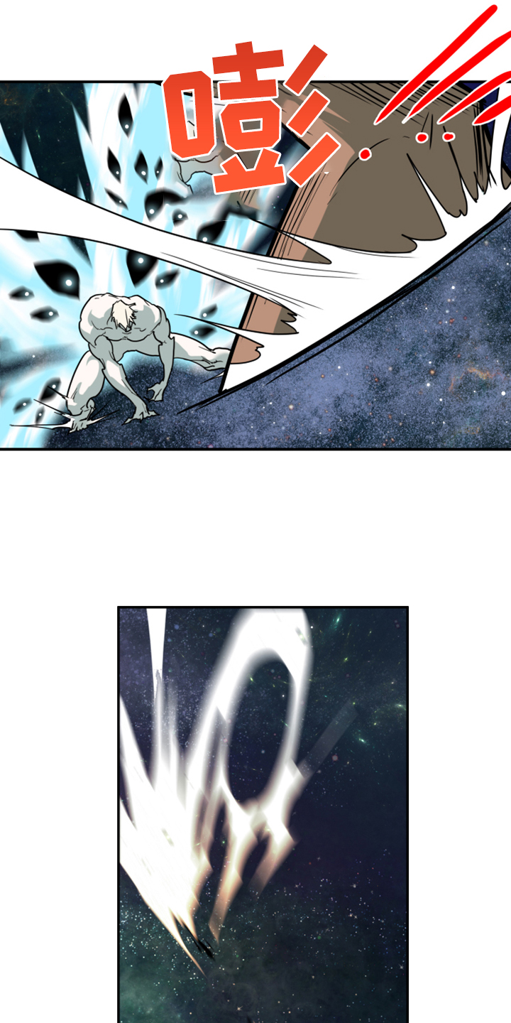 黑焰纹章漫画,第237章：援军4图