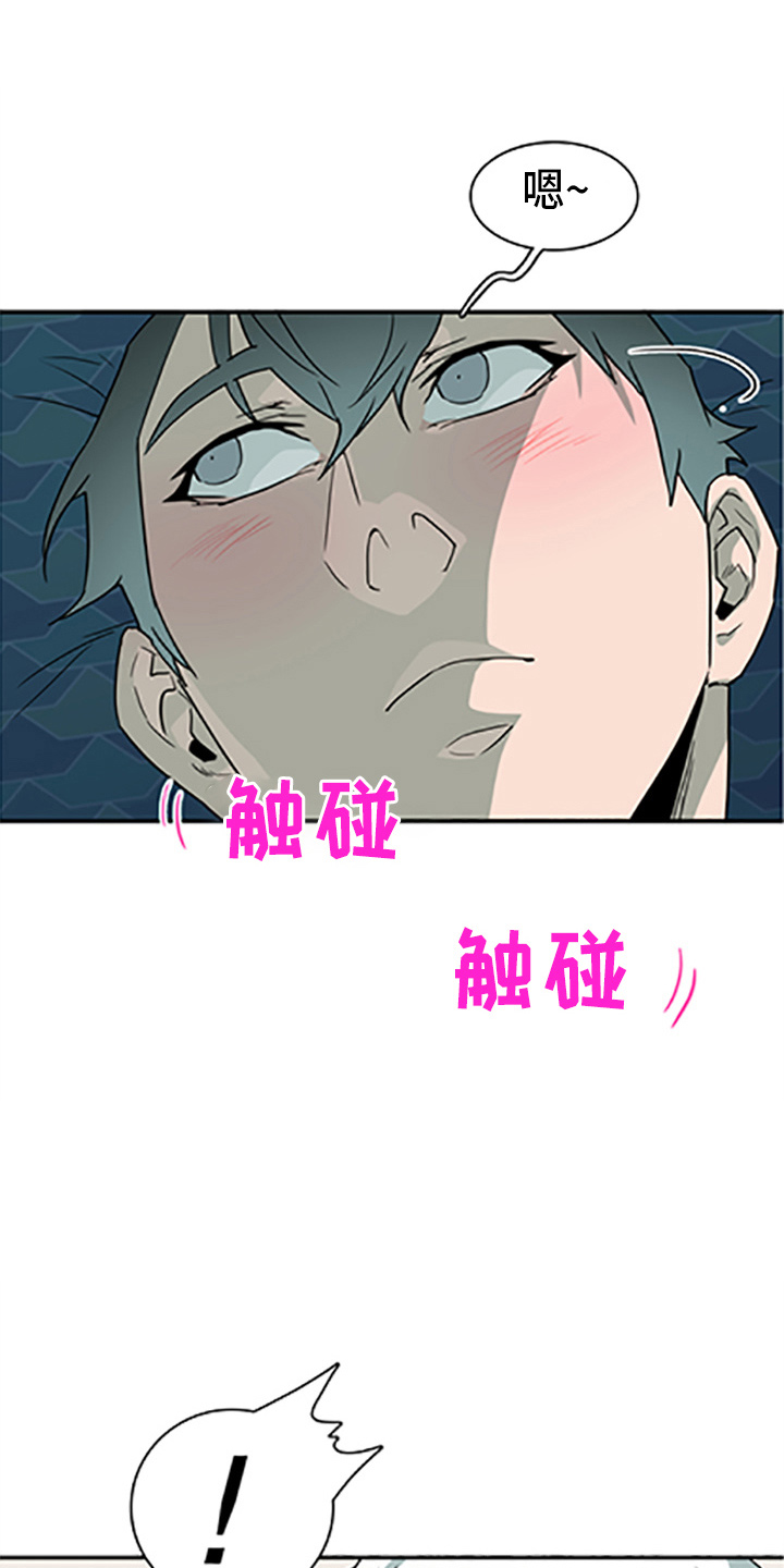 黑白直播漫画,第261章：【番外】都来了2图