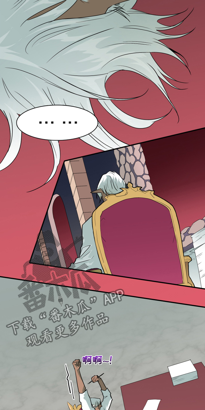 黑焰纹章漫画,第245章：神性诞生2图