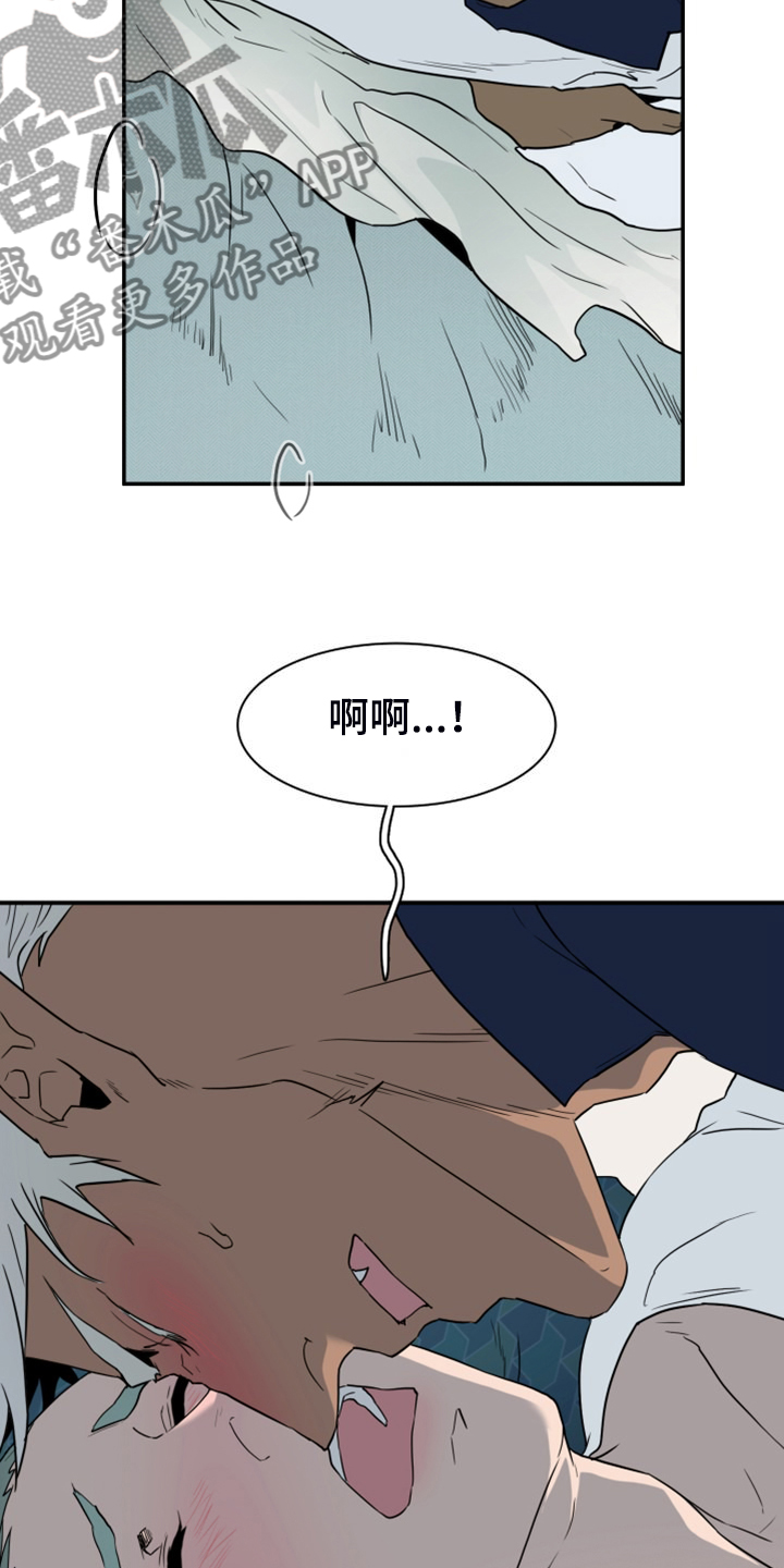 黑焰纹章完整版在线漫画,第260章：【番外】能力训练4图