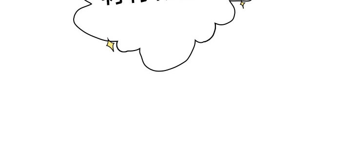 黑焰纹章deardoor车里漫画,第289章：【番外】麻烦精登场1图