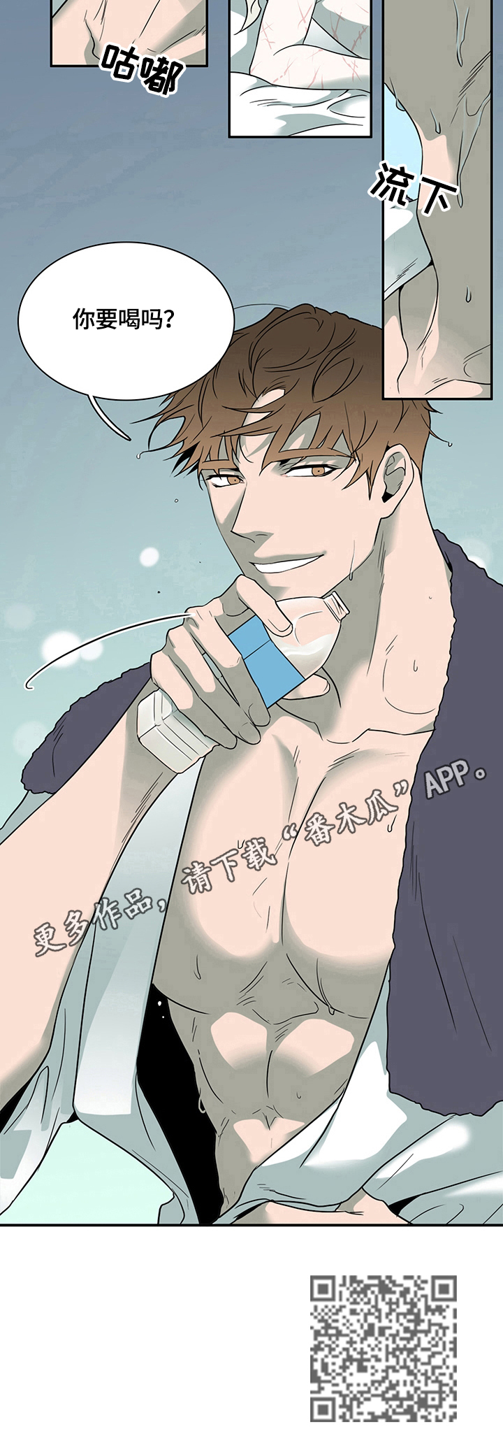 黑白直播漫画,第145章：不知程度2图