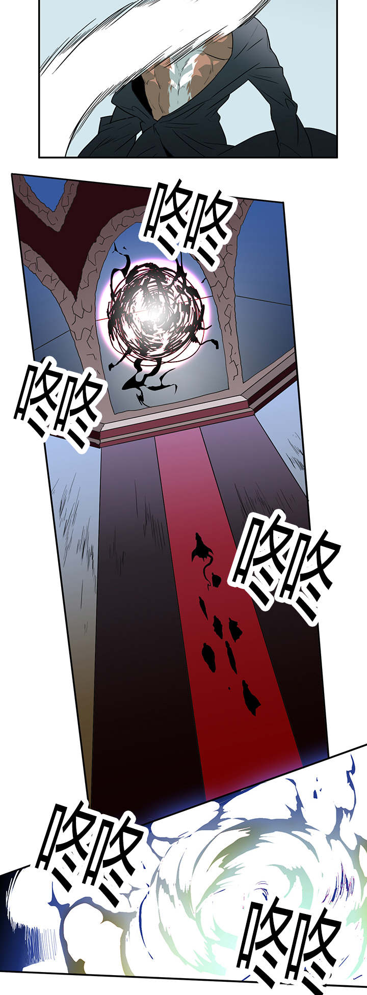 黑焰纹章漫画,第25章：地狱风波3图