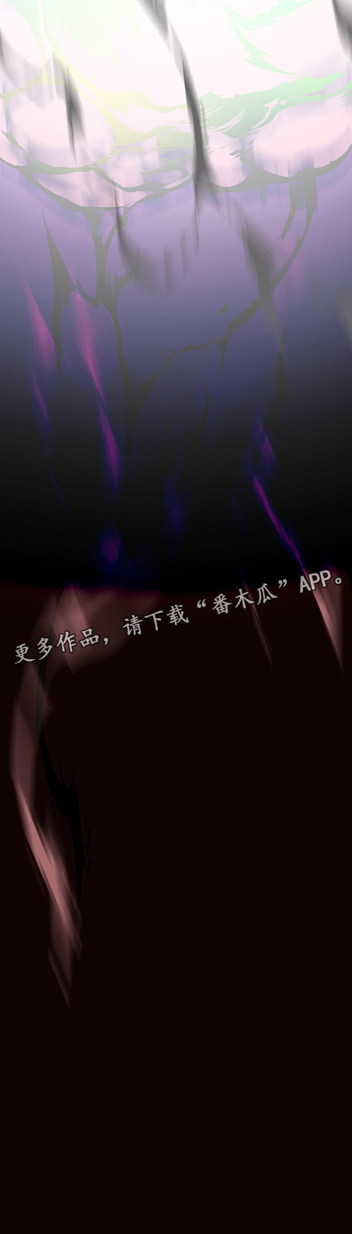 黑焰纹章62漫画,第95章：不留活口3图