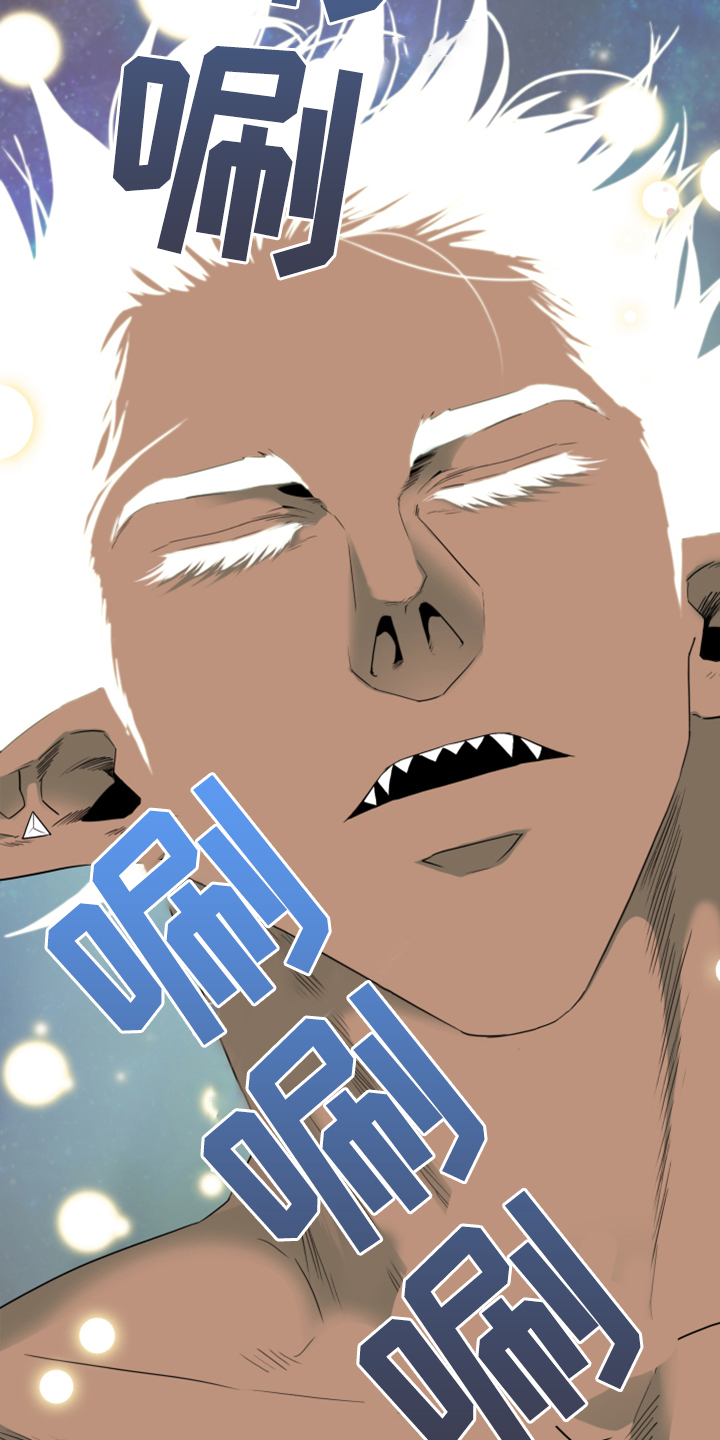 黑焰纹章deardoor车里漫画,第238章：真正的牺牲5图