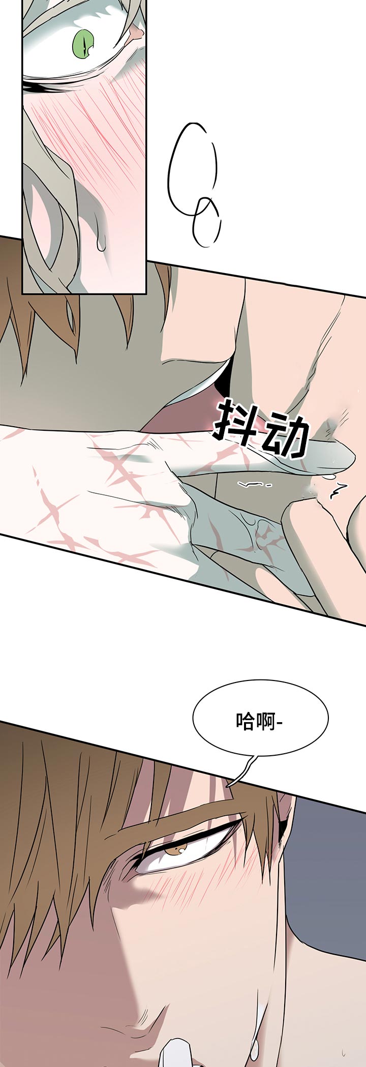 黑焰纹章漫画,第165章：是谁？5图