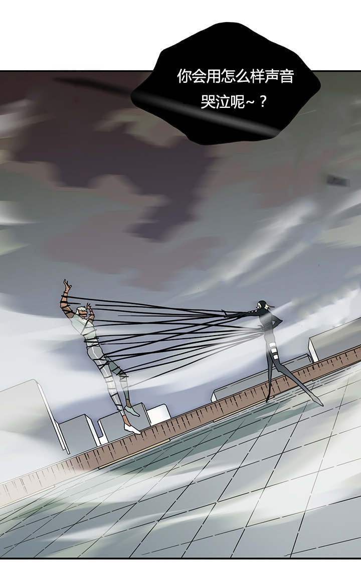 黑焰纹章漫画,第13章：第二枪1图