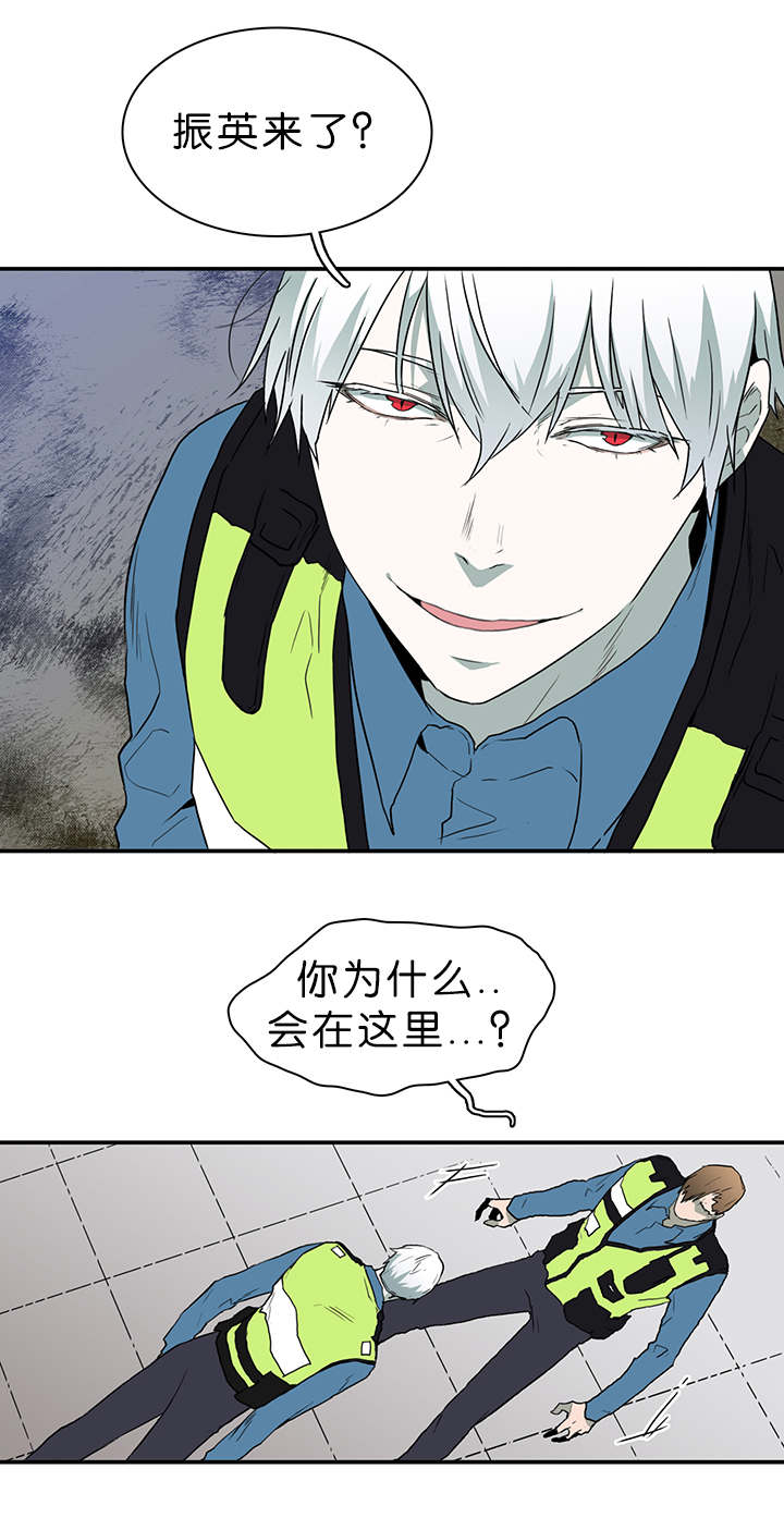 黑焰纹章漫画,第39章：变着法子让你飞1图