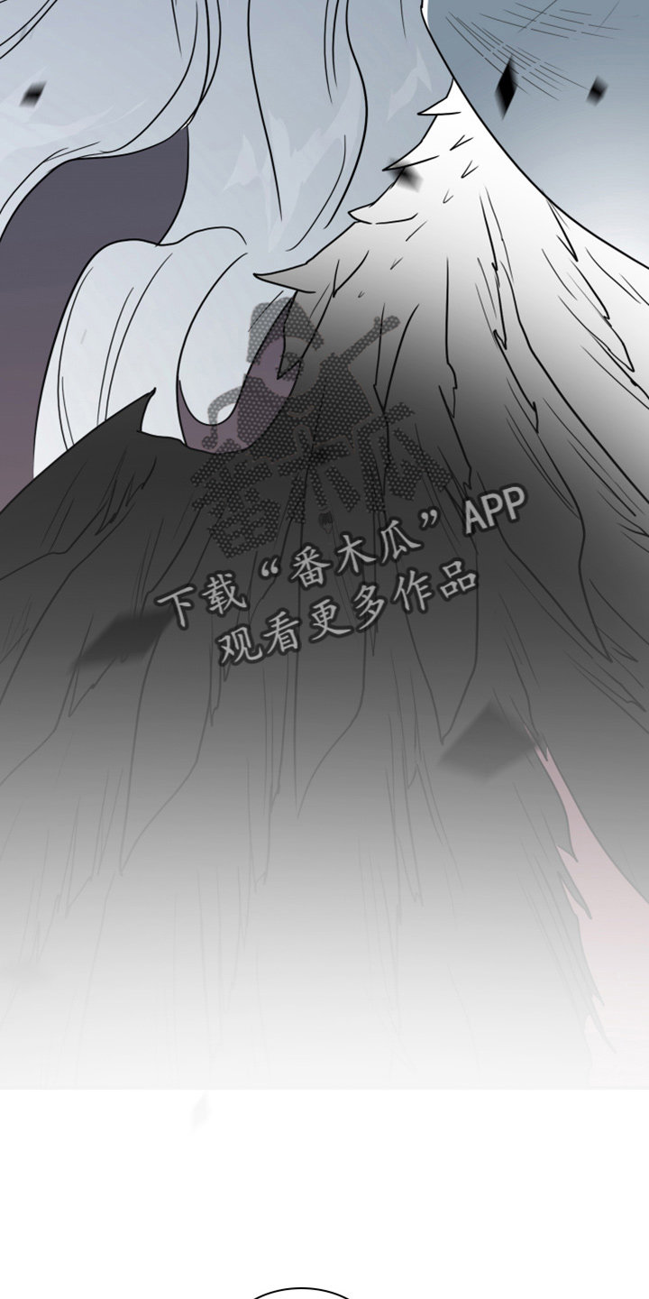 黑焰纹章波乐屋漫画,第268章：【番外】惩戒5图