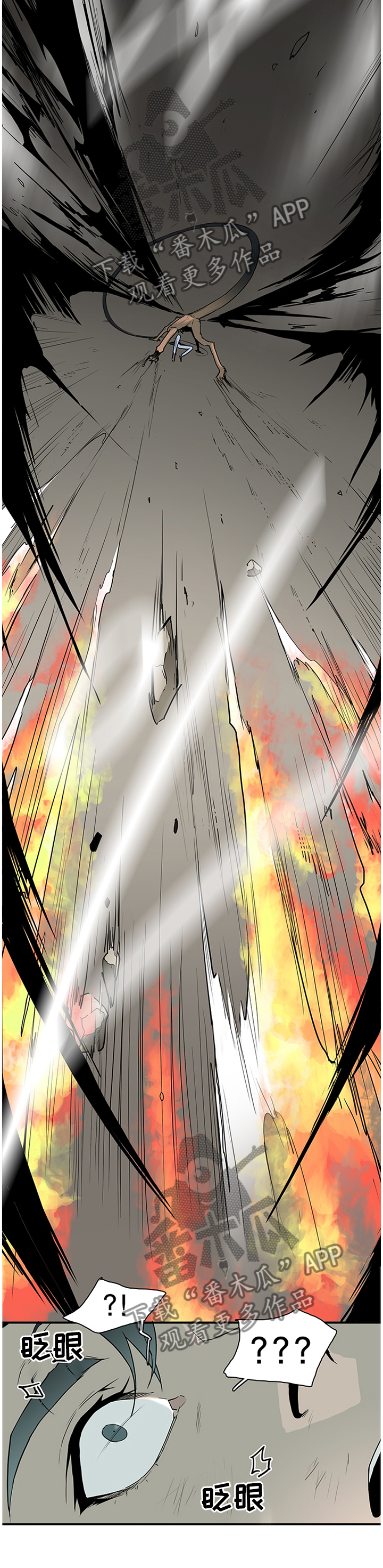 黑焰纹章漫画,第131章：我的朋友4图