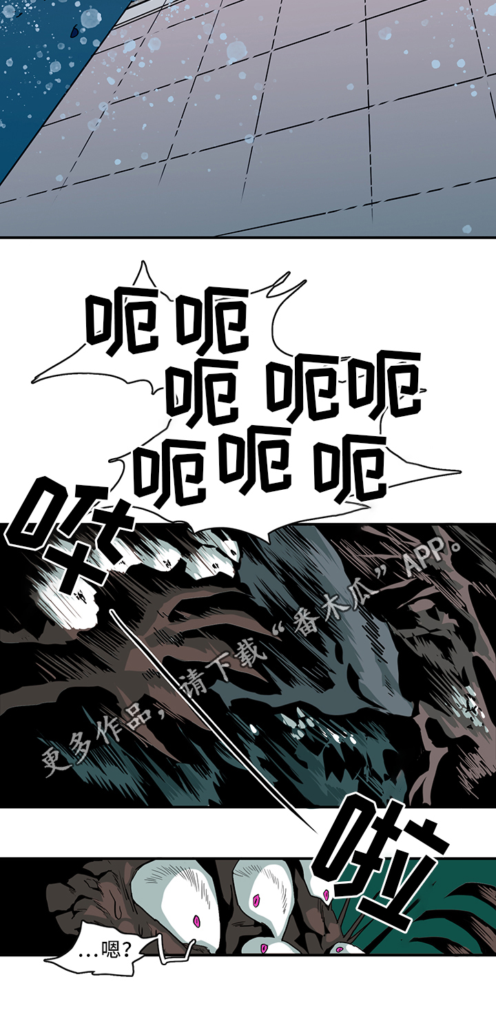 黑焰纹章漫画,第87章：不要妨碍我4图