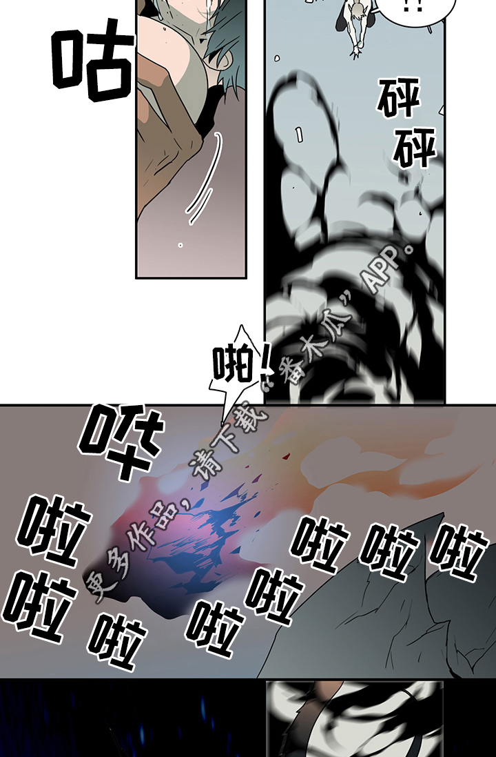 黑焰纹章deardoor车里漫画,第74章：力量1图