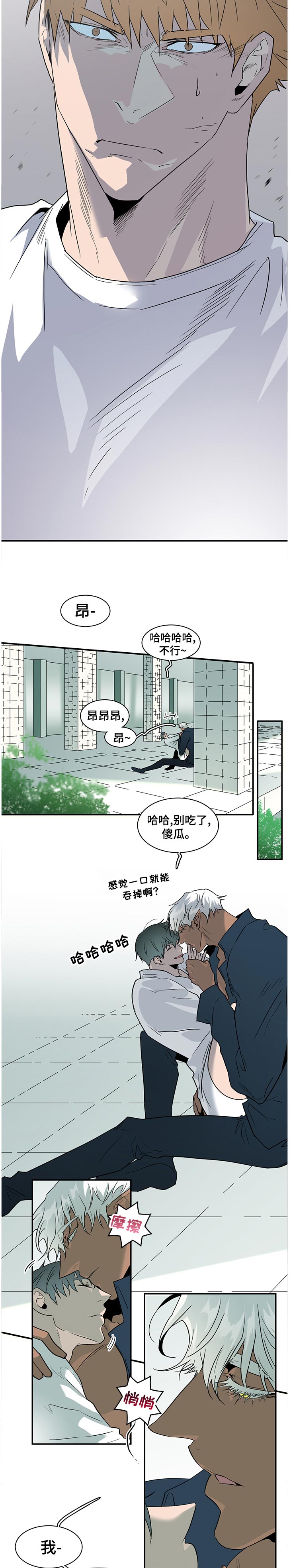 黑焰纹章62漫画,第181章：到达4图