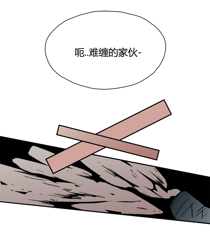黑焰纹章漫画,第16章：成功3图
