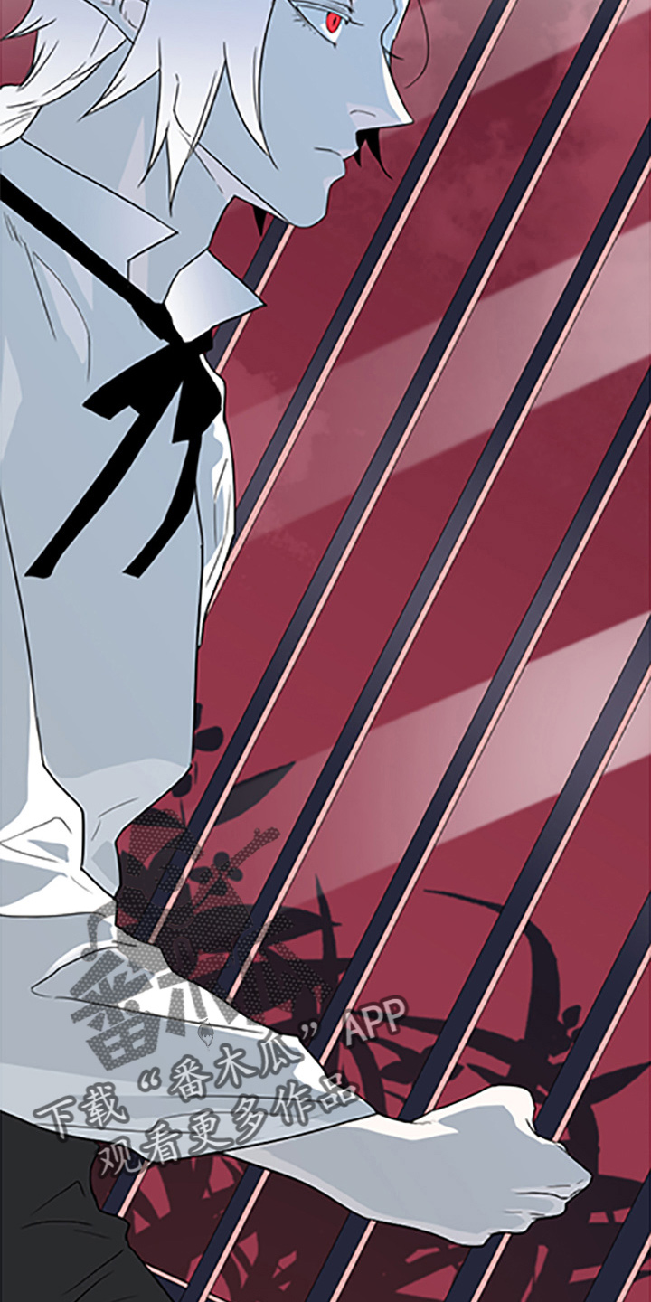 黑焰纹章漫画,第262章：【番外】你谁啊2图