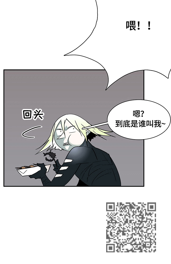 黑焰纹章漫画,第141章：决心3图