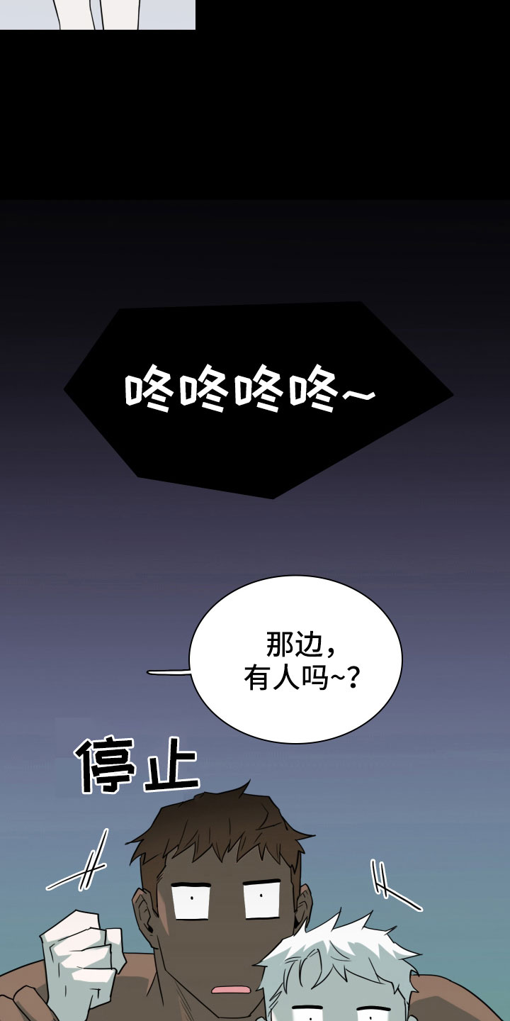 黑焰纹章漫画,第299章：【番外】现实中更可爱1图