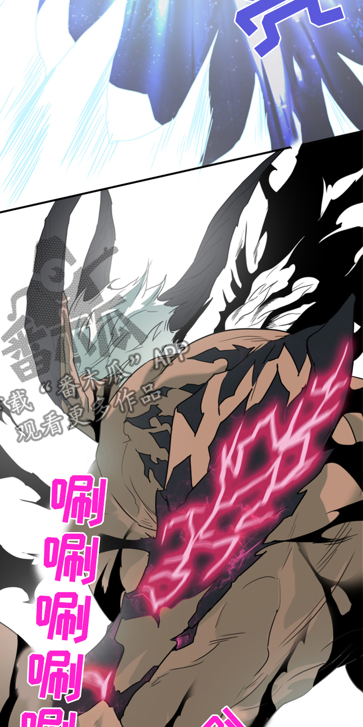 黑焰纹章漫画,第238章：真正的牺牲4图