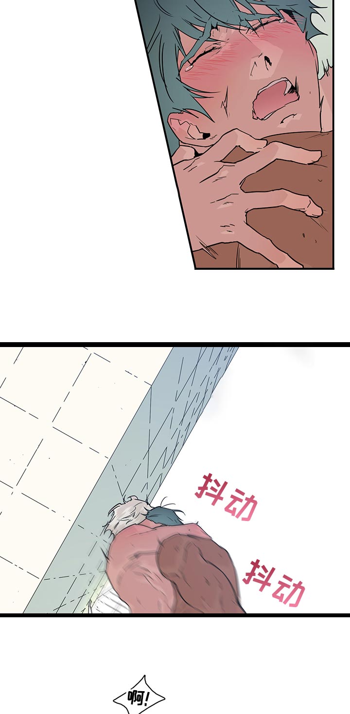 黑焰纹章漫画,第176章：米迦勒2图