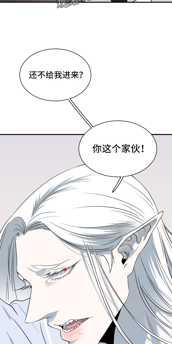 黑焰天魔漫画,第288章：【番外】粉丝团+15图