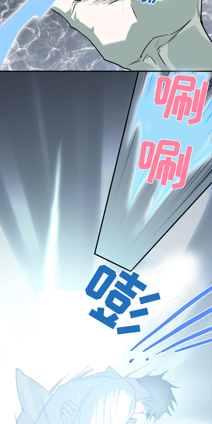 黑焰纹漫画,第242章：是真的吗4图