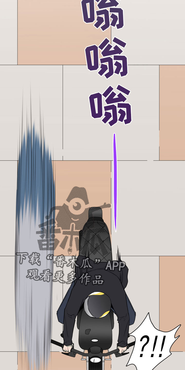 黑焰天魔漫画,第295章：【番外】小狗2图