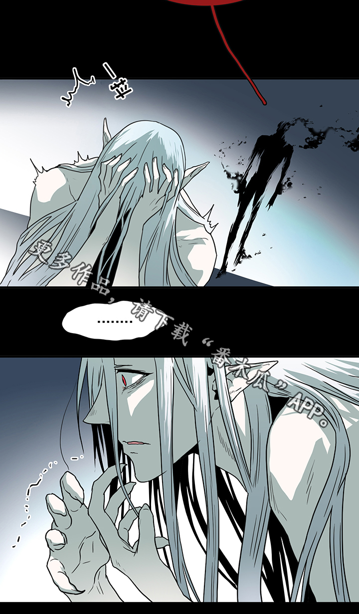 黑焰纹章漫画,第79章：撒旦的诱惑2图