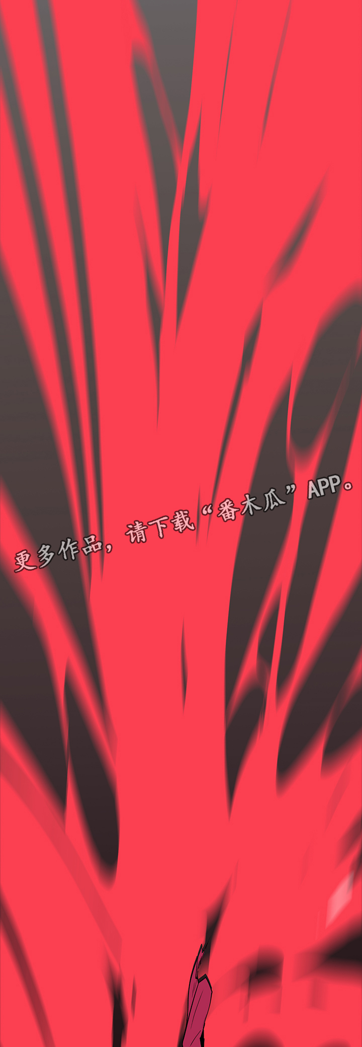 黑焰纹章62漫画,第95章：不留活口1图