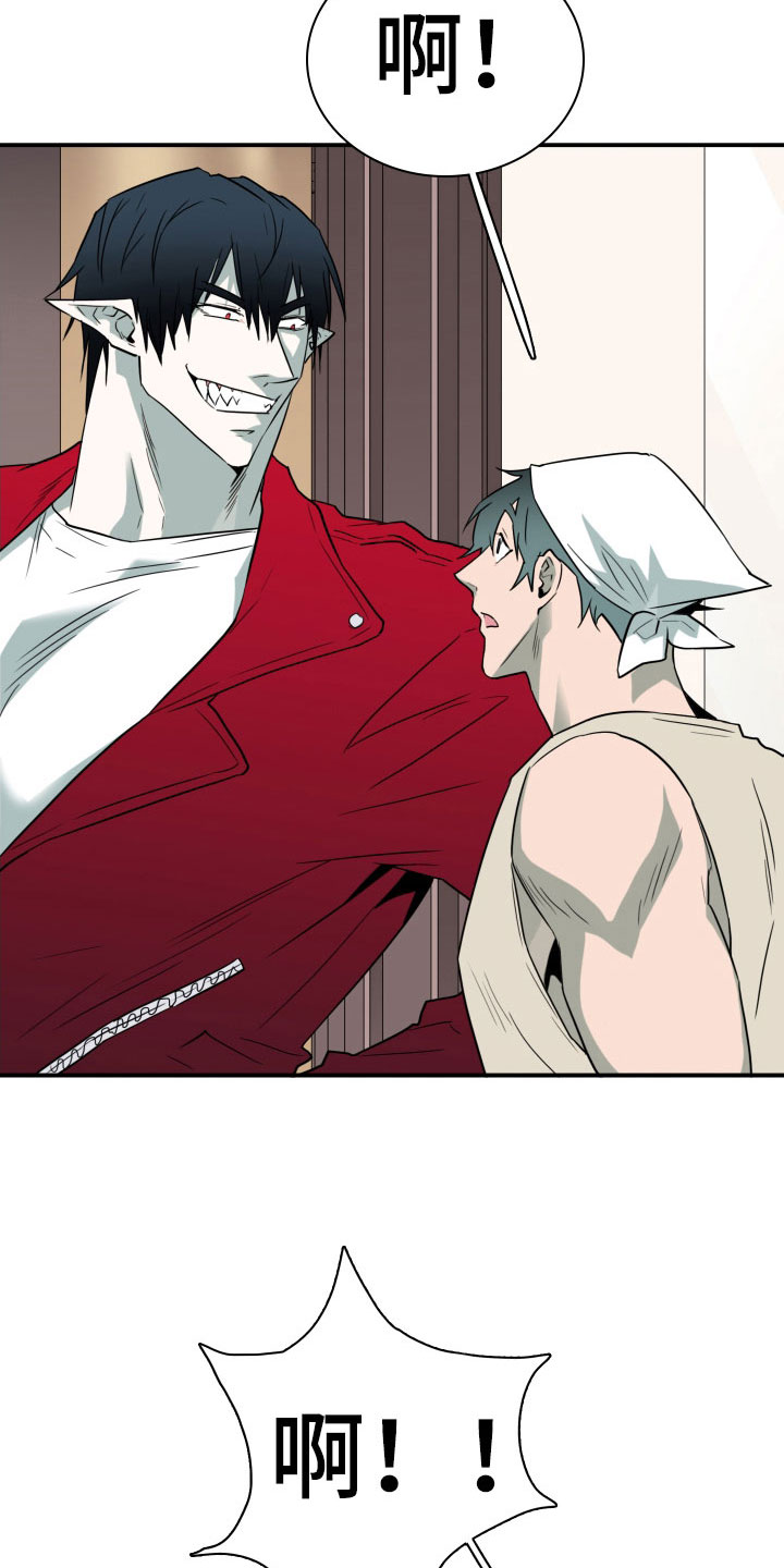 黑焰纹章漫画,第290章：【番外】过来玩咯2图