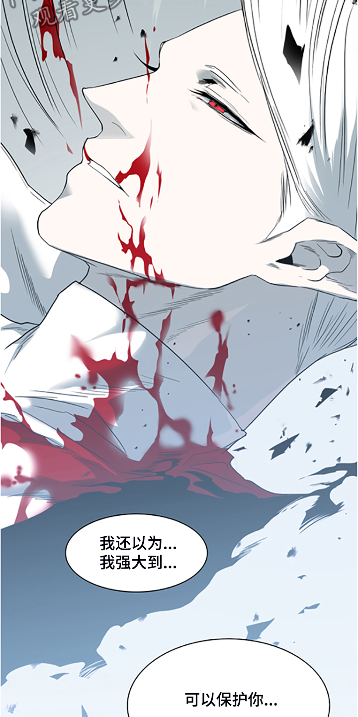 黑焰纹漫画,第235章：离去才明白2图