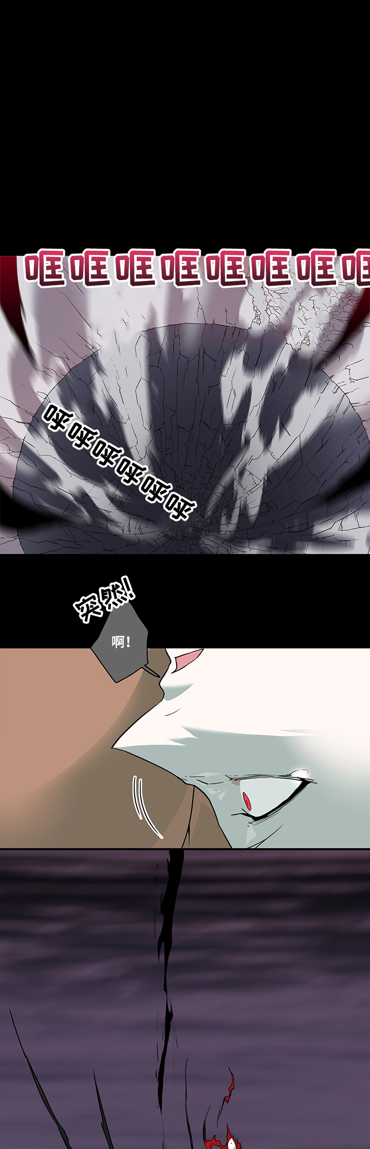 黑焰纹章deardoor无剪辑漫画,第216章：都是我的1图