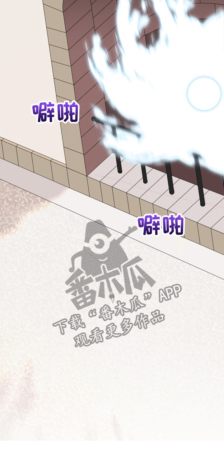 黑焰纹章漫画,第260章：【番外】能力训练2图