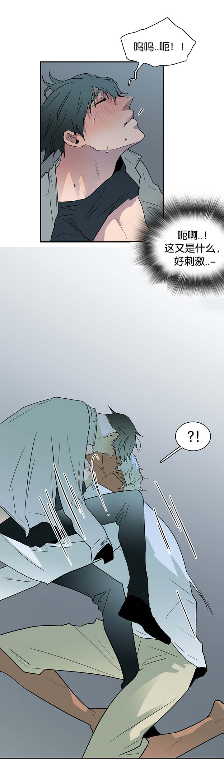 黑焰纹章漫画,第55章：来客4图