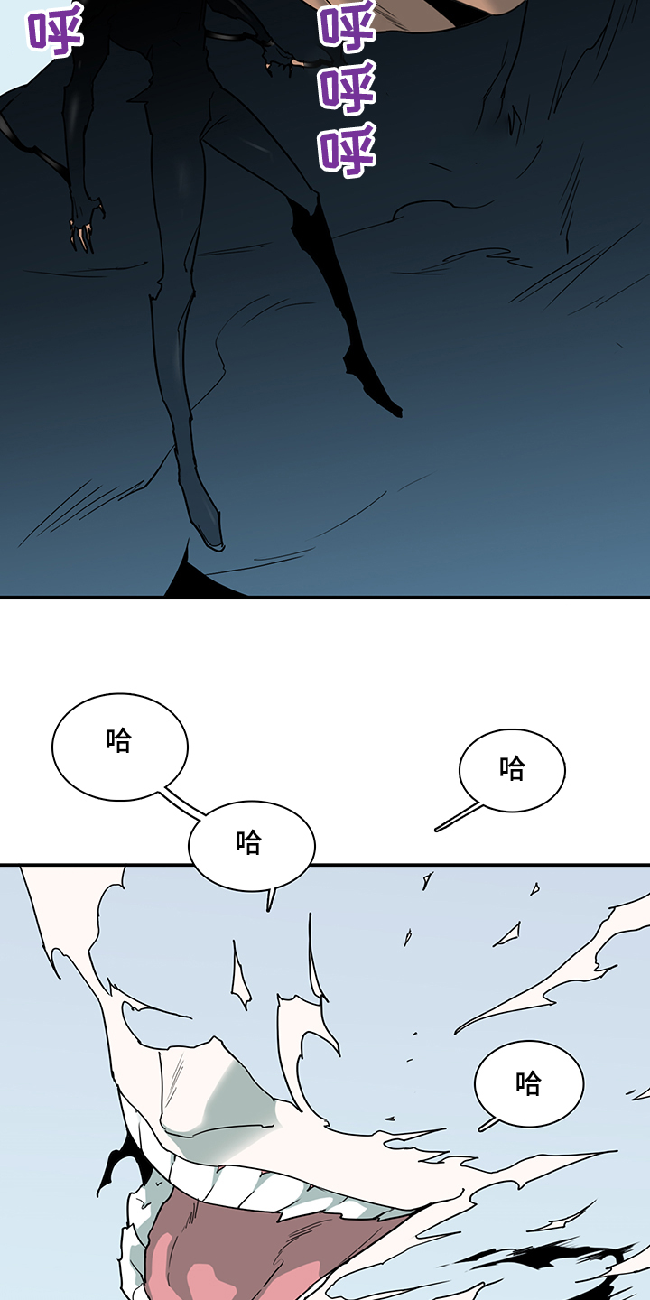 黑焰纹漫画,第233章：就这一次1图