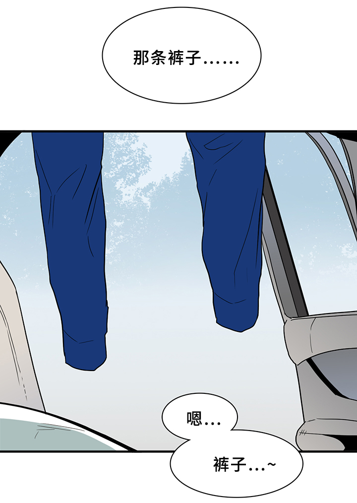 黑焰纹章漫画,第94章：内心的往事3图