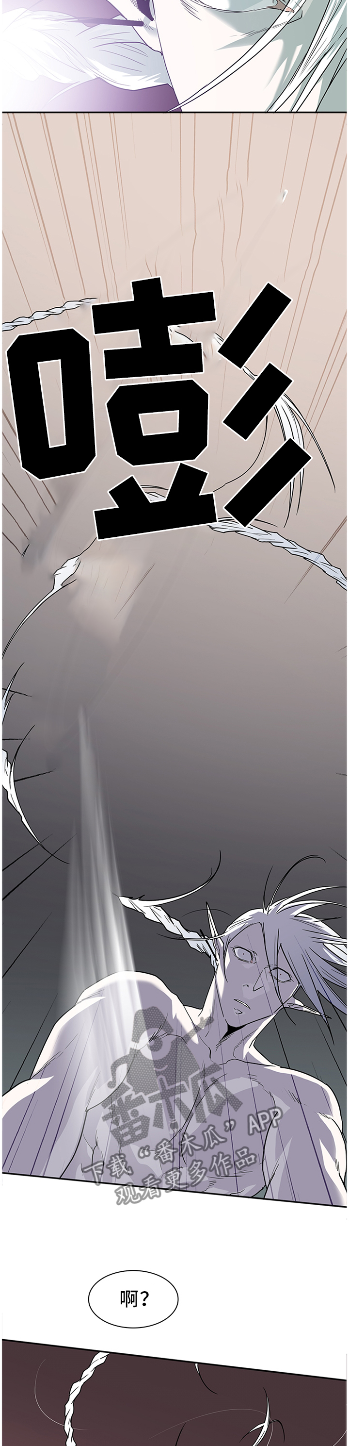 黑焰纹章漫画,第133章：再次对决1图