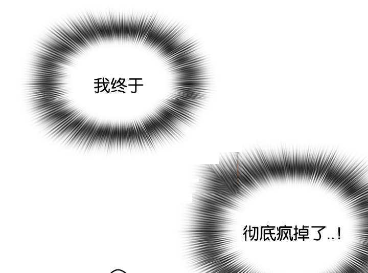 黑焰纹章漫画,第55章：来客2图