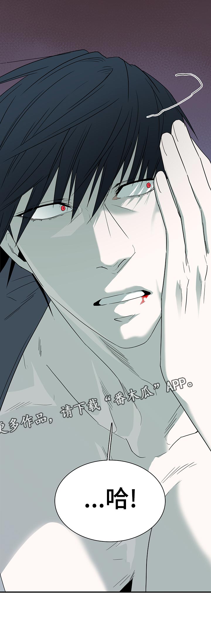 黑白直播漫画,第161章：验证1图