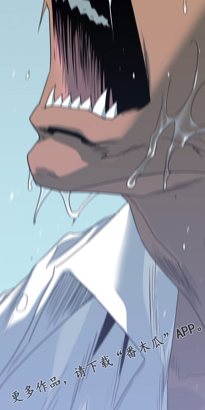 黑焰纹漫画,第244章：不要忘记我5图