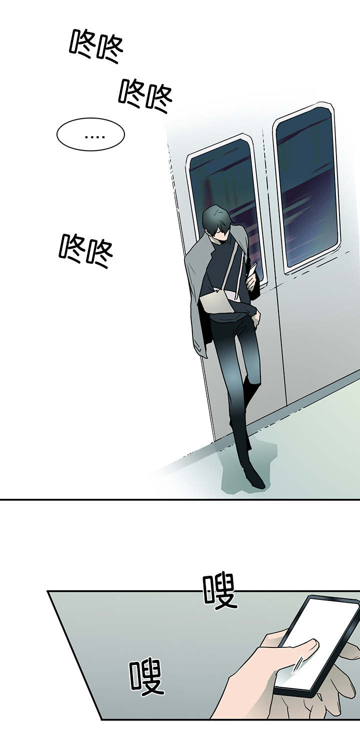 黑焰纹章漫画,第54章：喜欢1图