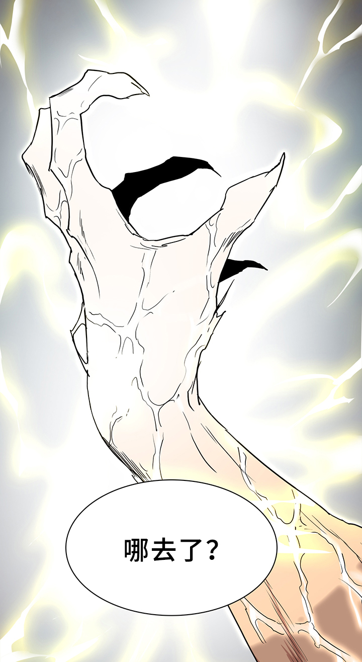 黑焰纹章漫画,第96章：狩猎开始3图