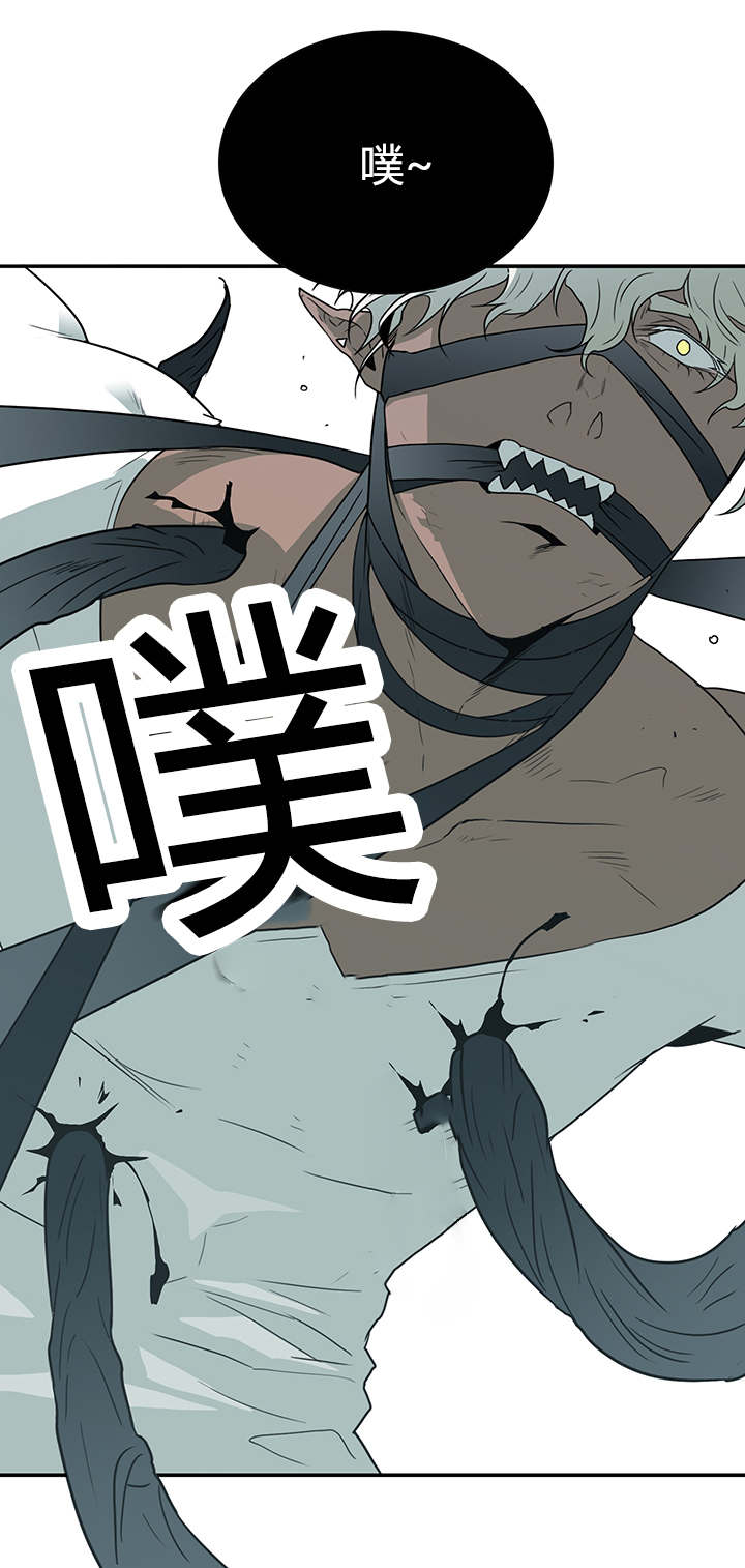 黑焰纹章漫画,第13章：第二枪5图